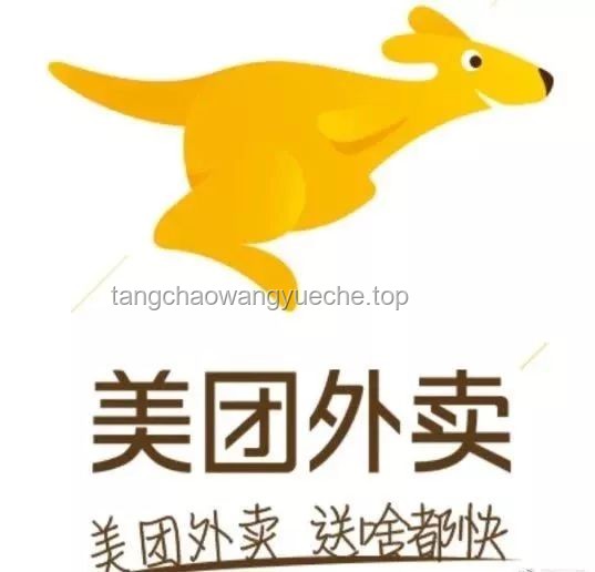 美團(tuán)「浣熊食堂」來(lái)襲：1200家外賣(mài)廚房將如何重塑外賣(mài)市場(chǎng)？