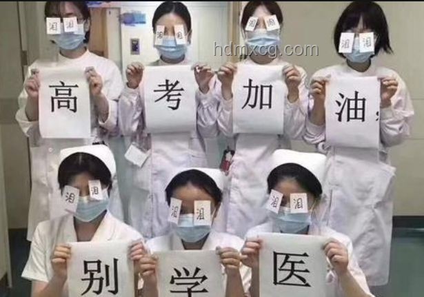 醫(yī)學生擺攤吐槽本科價值，學校反應引熱議