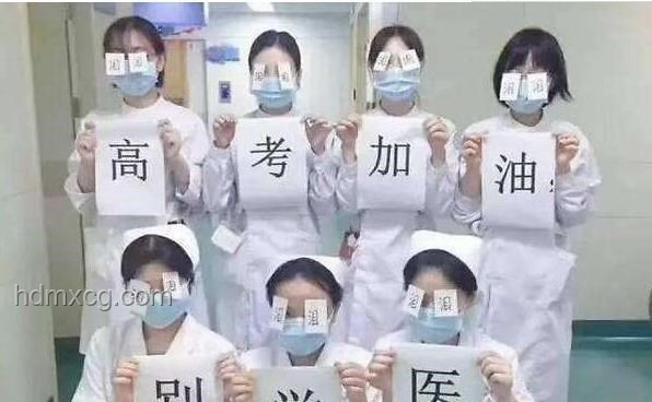醫(yī)學生擺攤吐槽本科價值，學校反應引熱議
