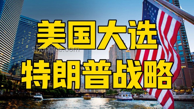 馬斯克與特朗普博弈「大而美」法案：節(jié)流方案能否拯救美國經(jīng)濟(jì)？