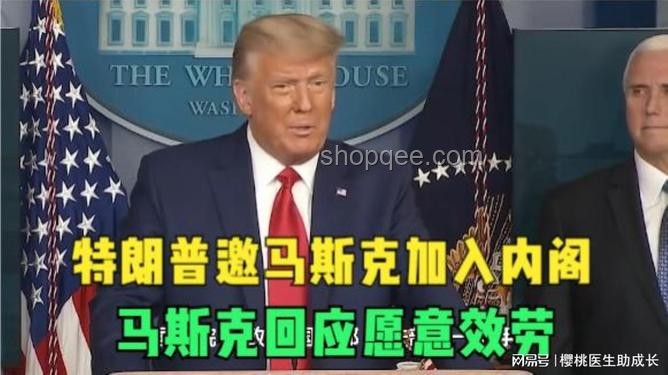 馬斯克與特朗普博弈「大而美」法案：節(jié)流方案能否拯救美國經(jīng)濟(jì)？