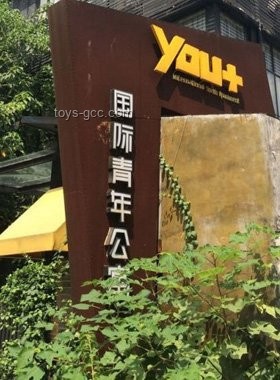 小米青年公寓月租1999元，租房攻略來啦！
