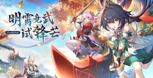 《崩壞：星穹鐵道》3.4開拓任務「因太陽將要毀傷」前瞻解析