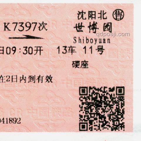 歷史地名消失趨勢預測：未來哪些地名可能不再被提及？