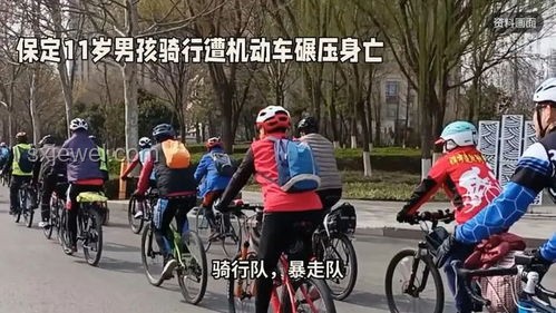 河北男孩騎行身亡案：分析高德是否應擔責及應對指南