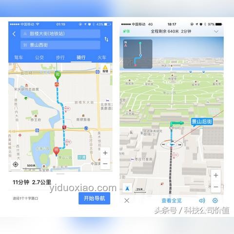 河北男孩騎行身亡案：探討高德導(dǎo)航責(zé)任爭(zhēng)議