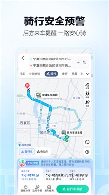 高德地圖責(zé)任爭議：未來導(dǎo)航軟件法律邊界何在？