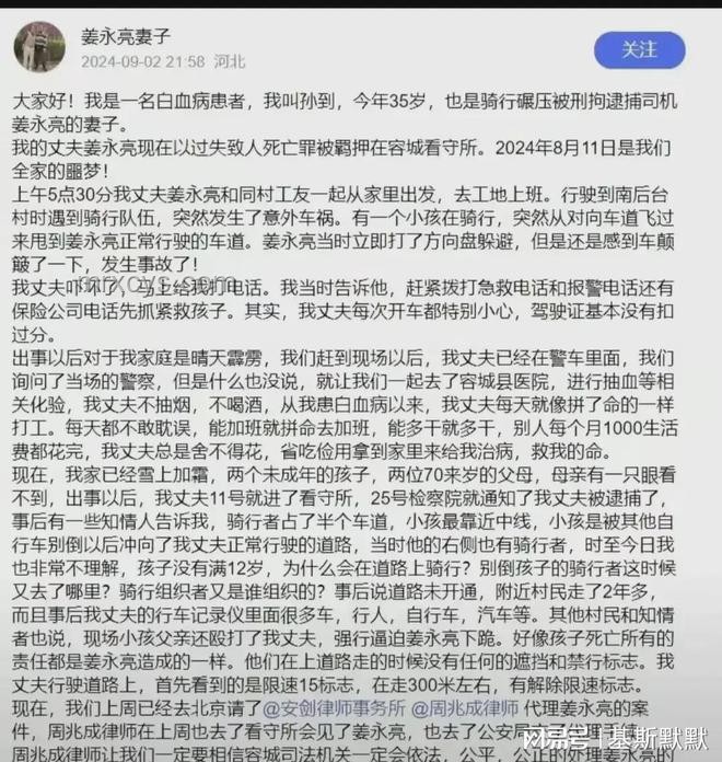 河北男孩騎行身亡案反思：司機起訴高德，導航責任何在？