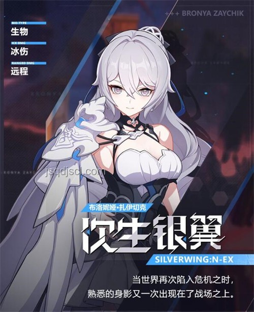 《崩壞：星穹鐵道》3.4劇情的跨界哲學(xué)探秘：太陽毀傷下的創(chuàng)新啟示
