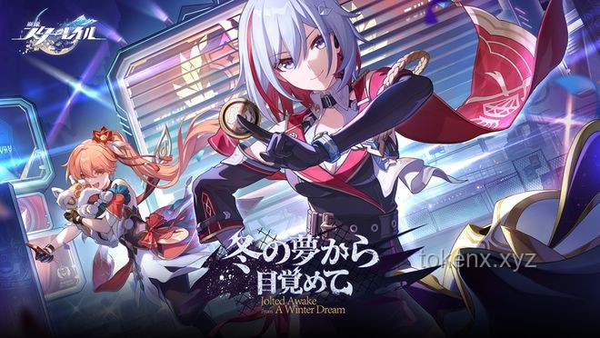 《崩壞：星穹鐵道》3.4劇情前瞻：深度解析「因為太陽將要毀傷」