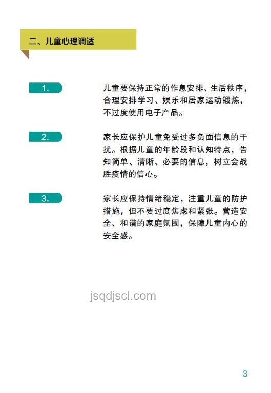 應(yīng)對(duì)“求助反差”，理性決定是否再幫的實(shí)用指南
