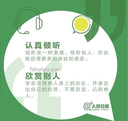 當(dāng)別人推三阻四時(shí)，你還幫不幫？實(shí)用指南