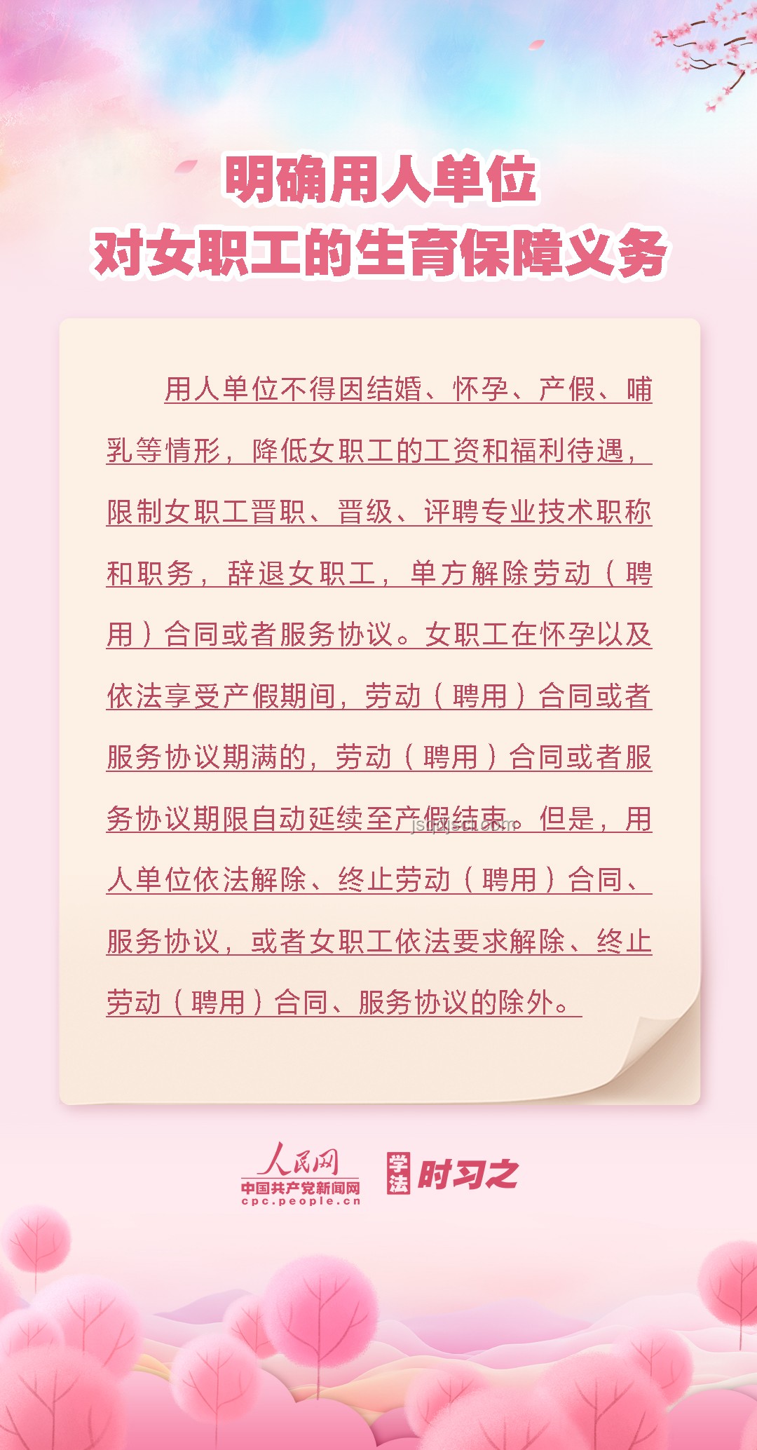 《以法之名》17-18集：劇情高潮下的趨勢預測