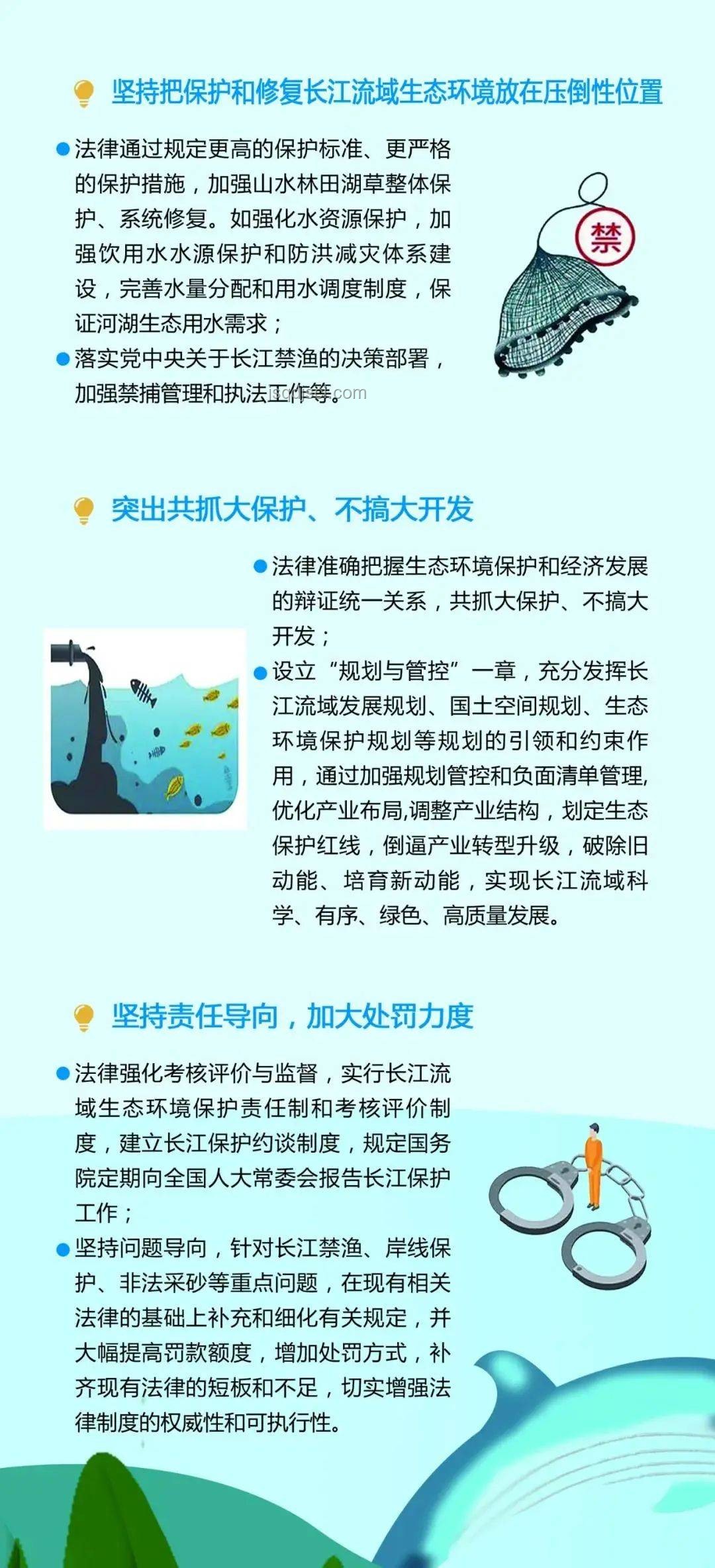 《以法之名》17-18集：劇情高潮下的趨勢預測