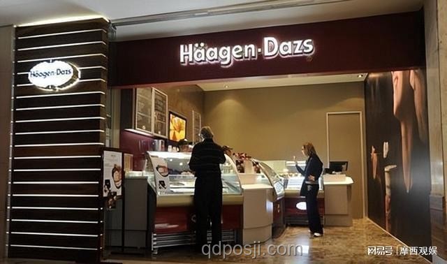 哈根達斯全國撤店案例研究：冰淇淋天花板緣何撤退？