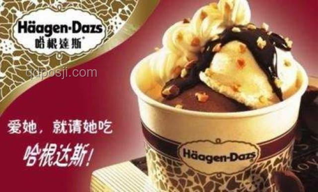 哈根達斯全國撤店案例研究：冰淇淋天花板緣何撤退？