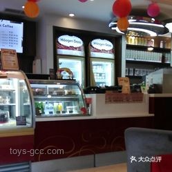 哈根達(dá)斯撤店啟示：冰淇淋市場創(chuàng)新求變之路