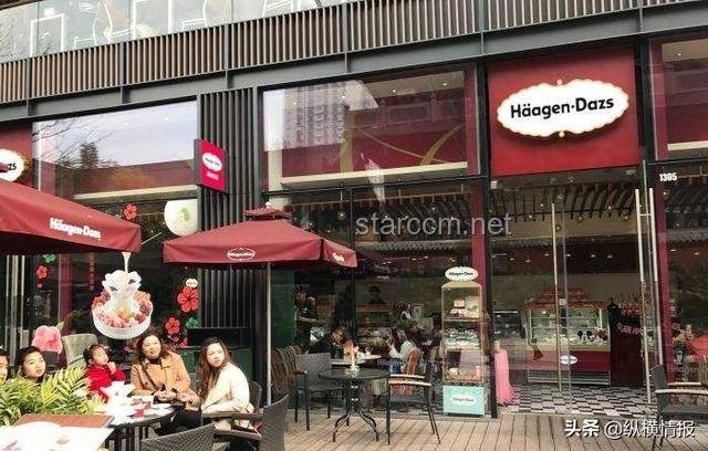 哈根達(dá)斯撤店啟示：冰淇淋市場(chǎng)創(chuàng)新求變新篇章