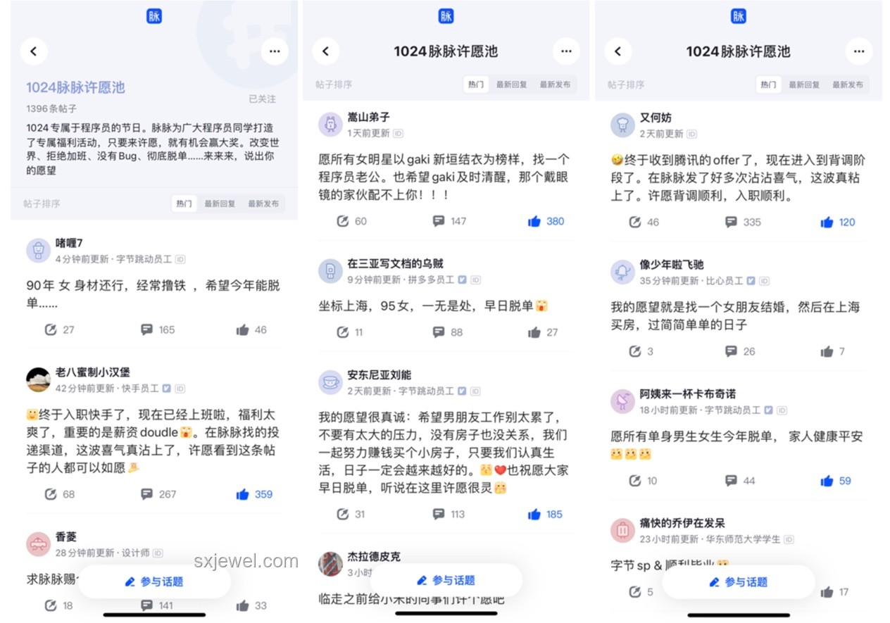 程序員視角下的職業真相：從外行到內行的認知轉變