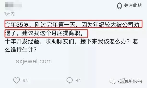 程序員視角下的職業真相：從外行到內行的認知轉變