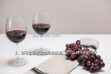 500元檔白酒與千元檔白酒的口感與品質對比