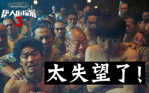 如何評(píng)價(jià)陳思誠(chéng)新片《惡意》？ 社會(huì)懸疑,人性探討,網(wǎng)絡(luò)暴力
