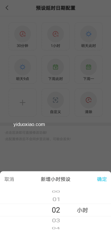 為什么勞力士會慢幾秒而手機時間精準？揭秘背后原理
