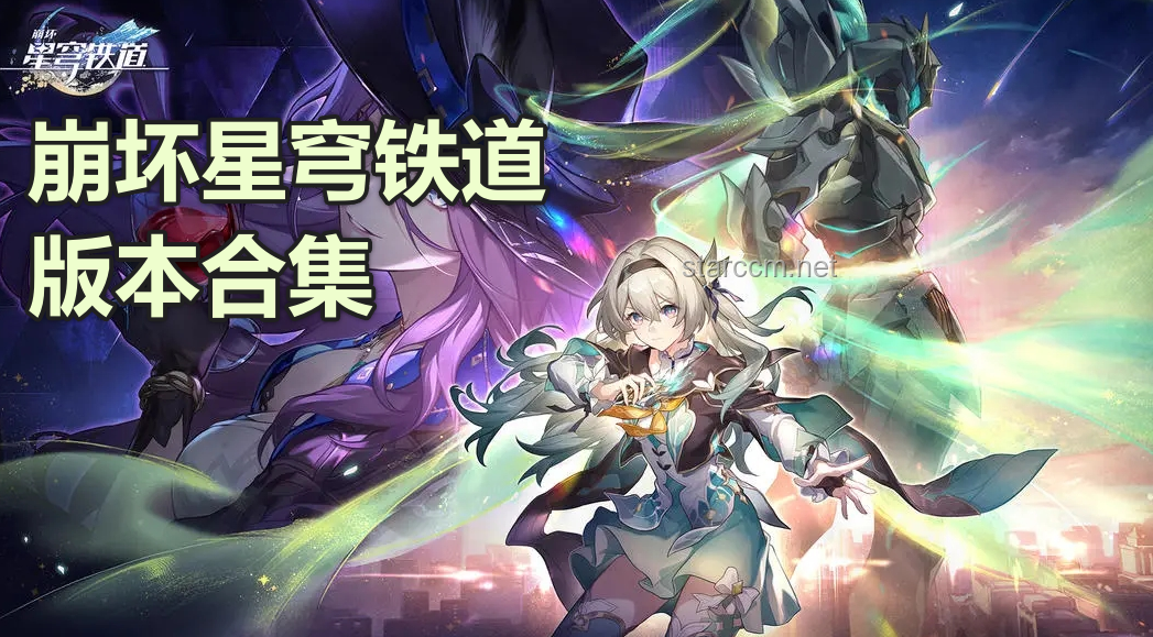 如何評價《崩壞：星穹鐵道》動畫短片「聽！狂歡在那神佑的山巔」？