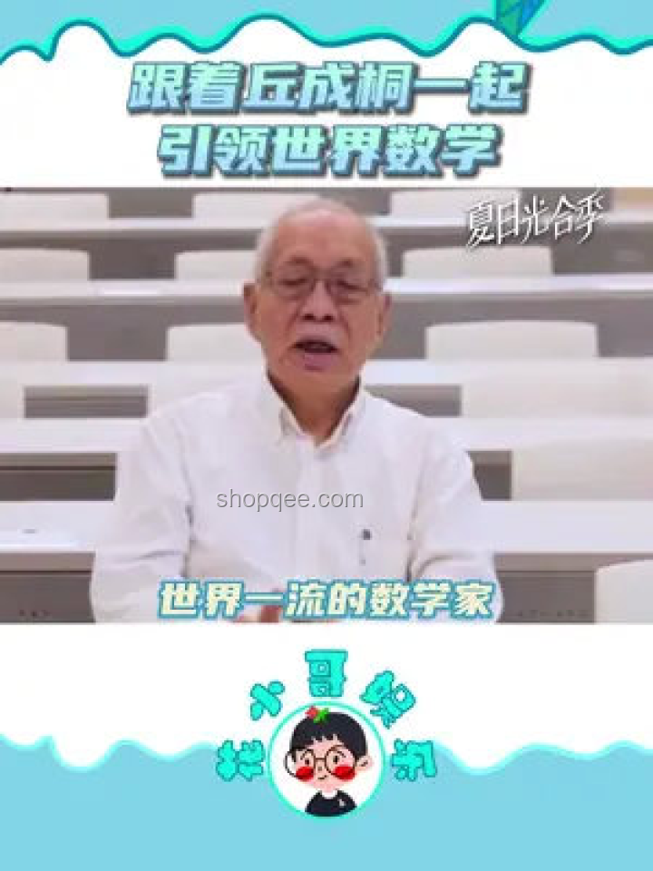 掛谷猜想破解引領(lǐng)數(shù)學(xué)新紀(jì)元，王虹沖擊菲爾茲獎(jiǎng)成熱門(mén)