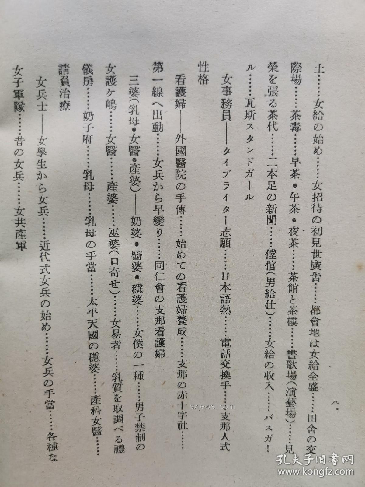 《紅樓夢》女性悲劇的深度剖析與行業啟示