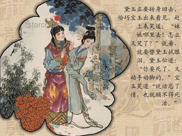 《紅樓夢》為何被視作女性的現實悲劇小說？分析維度：女性角色，社會背景，命運軌跡，悲劇元素，文學價值