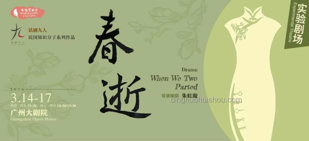 《紅樓夢》女性悲劇：以現(xiàn)代創(chuàng)新視角重構經(jīng)典悲劇敘事