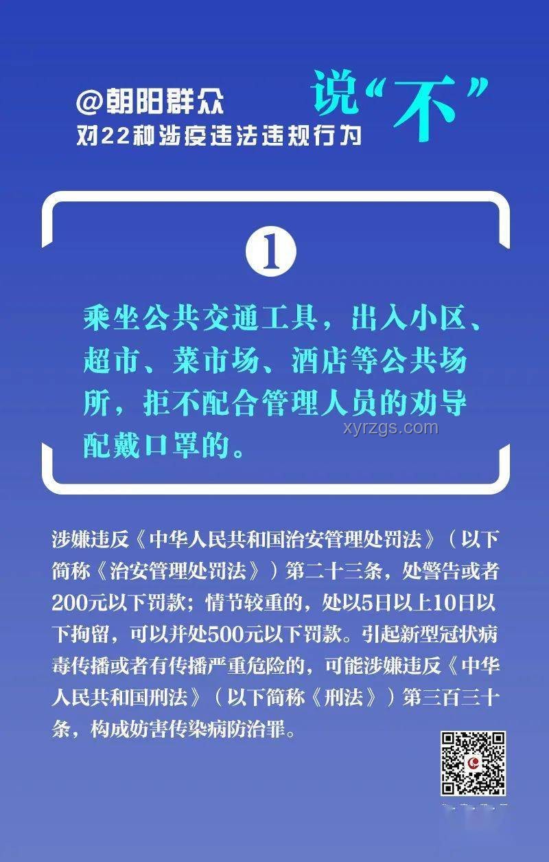如何看待央媒對比國足和蘇超：理性分析與應對策略