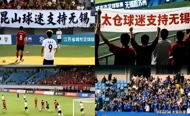 怎么看待央媒對比國足和蘇超：全面解析與理性思考