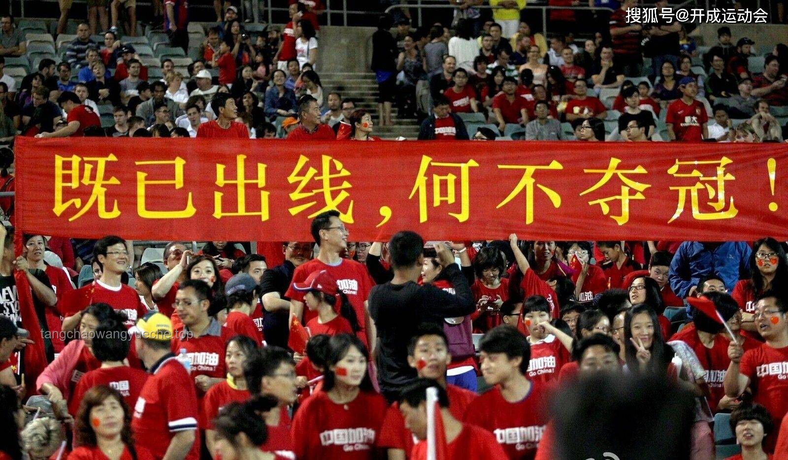 怎么看待央媒對(duì)比國(guó)足和蘇超：全面解析與理性思考