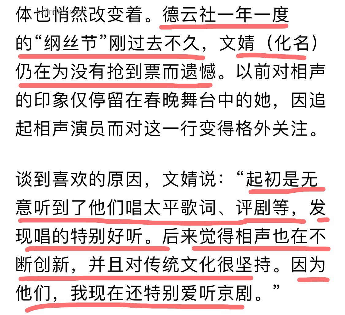 如何理性看待央媒對(duì)比國(guó)足和蘇超：深度解析與指南
