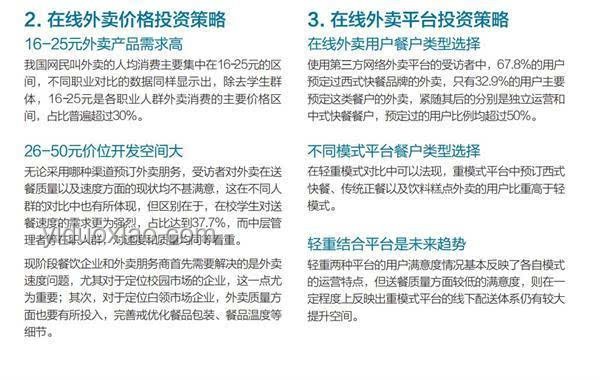 崩鐵白厄實戰體驗深度案例研究：策略與成效