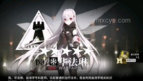 崩鐵白厄實戰體驗深度洞察