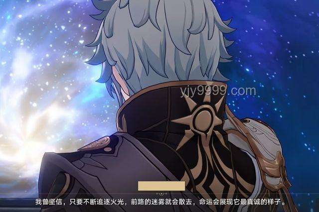 崩鐵白厄實戰體驗全攻略