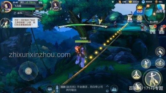 解限機：西山居新游跨界融合的創新賣相探索，顛覆想象