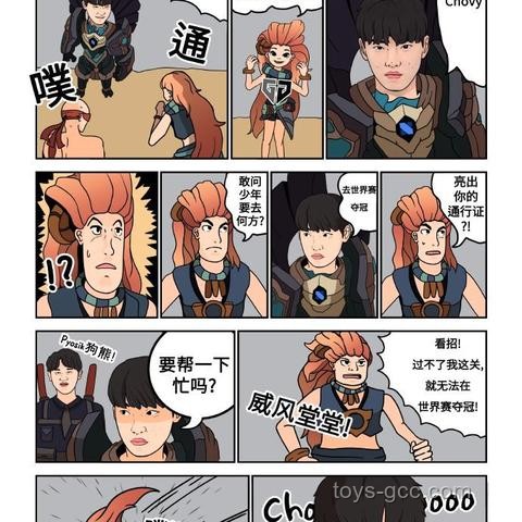 GEN讓一追三G2，實力究竟如何？
