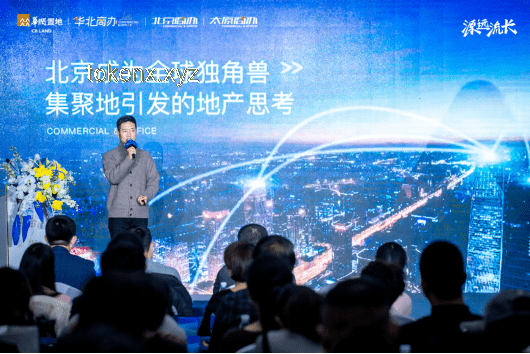 《大美法案下的創(chuàng)新漣漪：跨界融合與未來(lái)構(gòu)想》