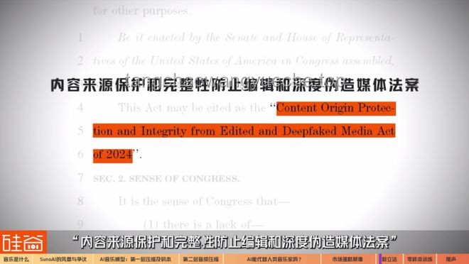 美國“大而美”法案影響深度剖析