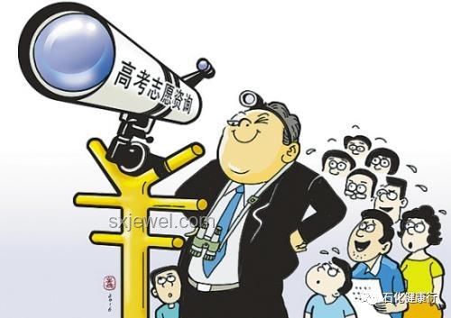 高考填志愿，和爸媽意見不合？我的親身經(jīng)歷告訴你怎么辦！