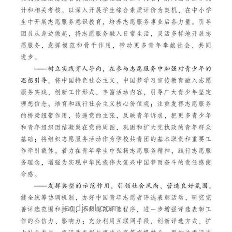 高考填志愿與爸媽意見不合：理性決策指南