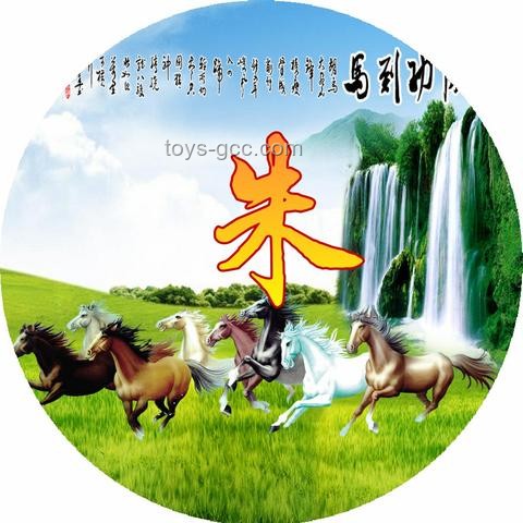 孫吧頭像的含義探究