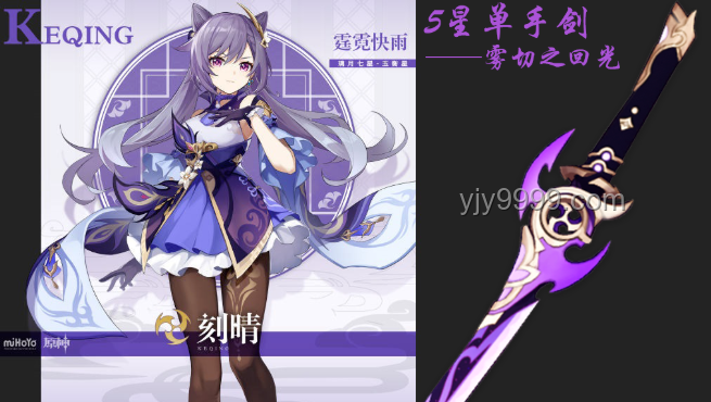 刻律德拉與海瑟音V1強(qiáng)度大比拼，誰(shuí)才是你的菜？