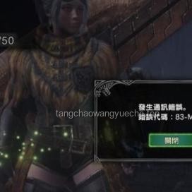 怪獵荒野未來趨勢預測：差評爆炸后能否逆襲？