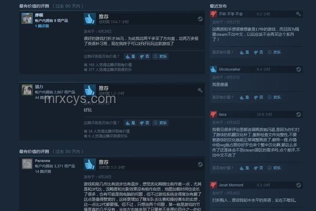 怪獵荒野差評(píng)爆炸，游戲挽回策略探討