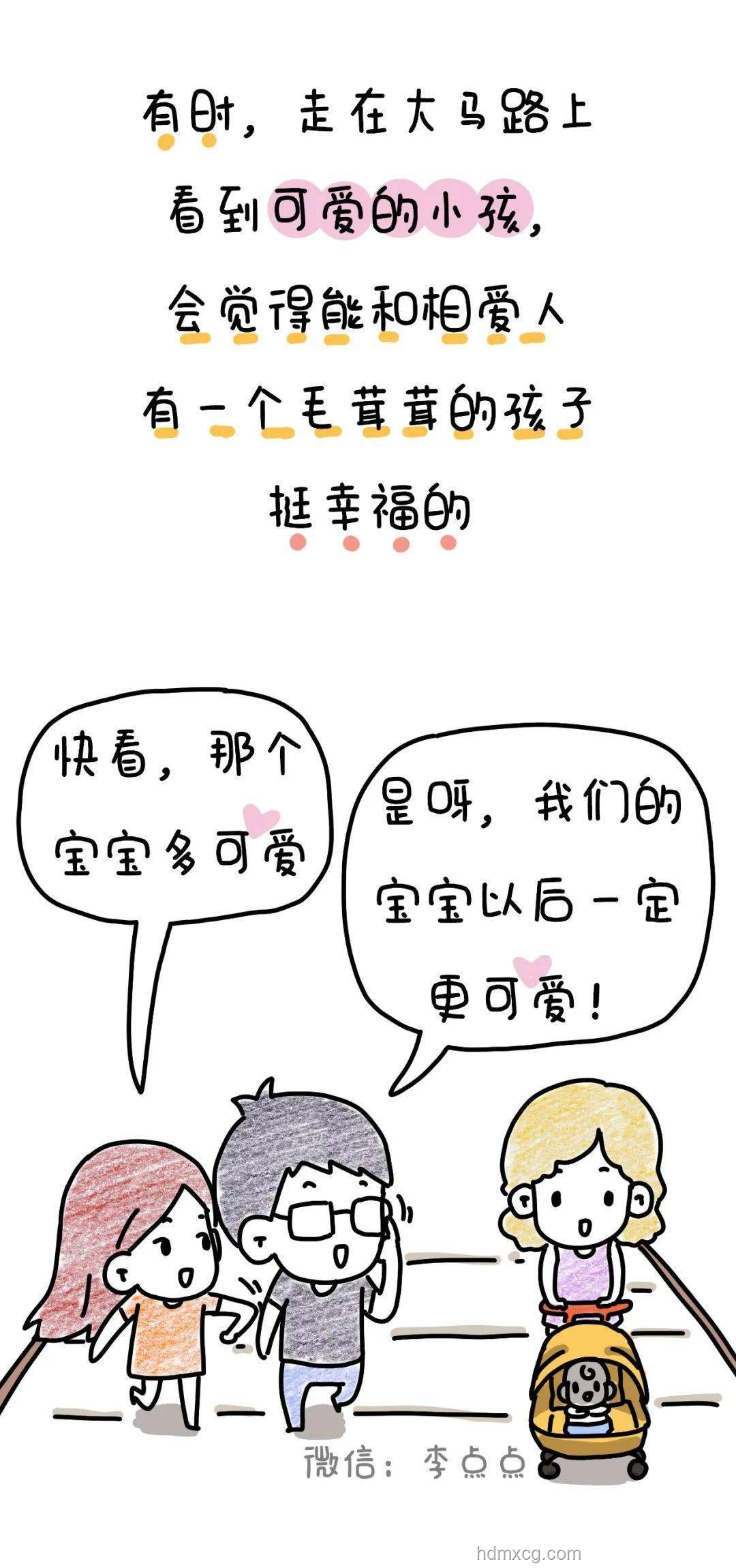 中年夫妻生活和諧案例研究：溝通、理解與共同成長